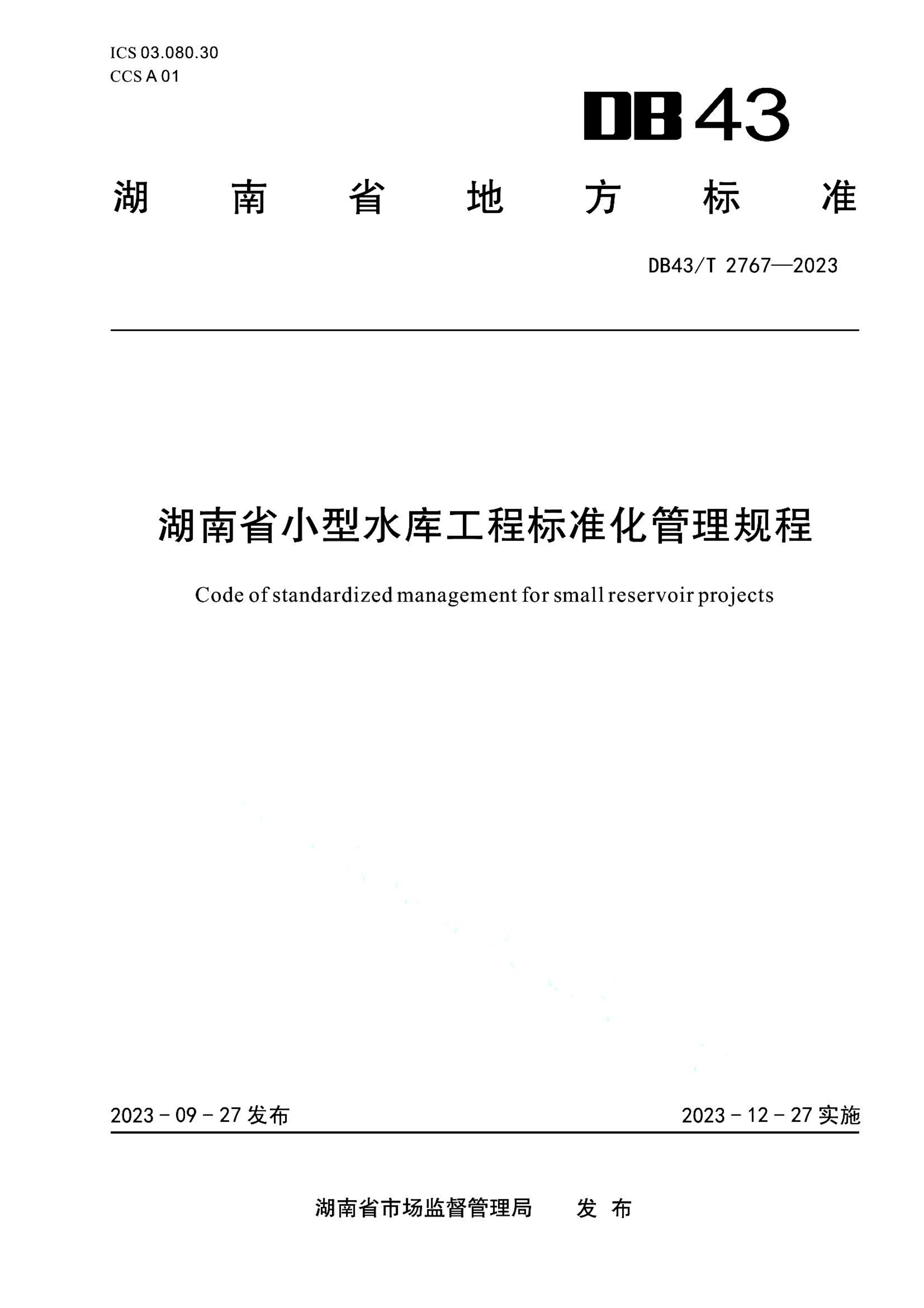 资源详情图